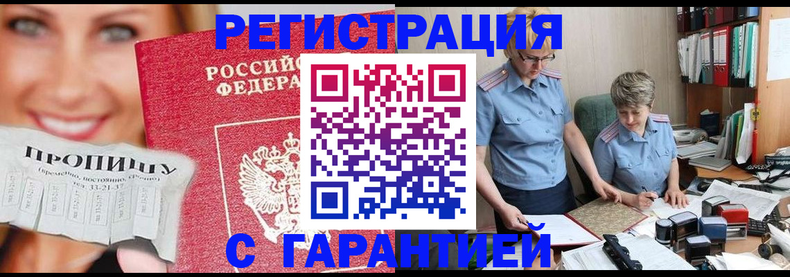 регистрация для школы в Георгиевске
